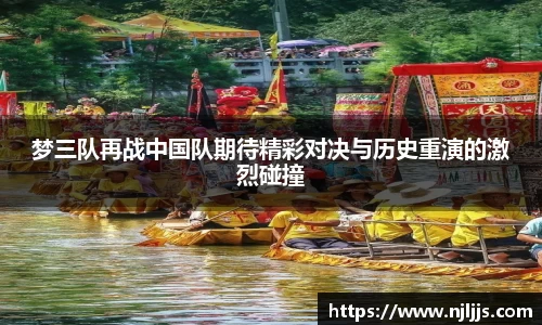 雷火电竞