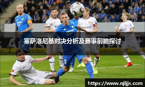 雷火亚洲电竞平台