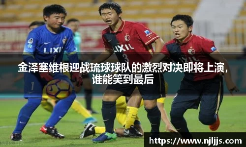 雷火电竞app
